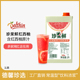 德馨1L红西柚汁浓缩果汁饮料浓浆商用满杯红柚原料奶茶店专用原浆