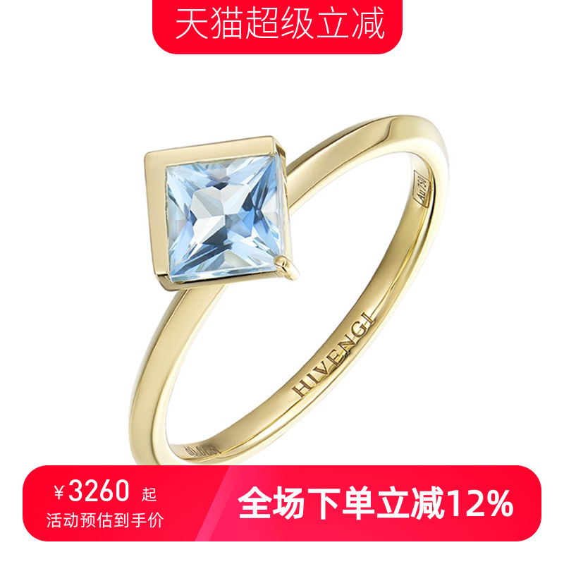 HIVENGI/海梵纪天然蓝宝石戒指