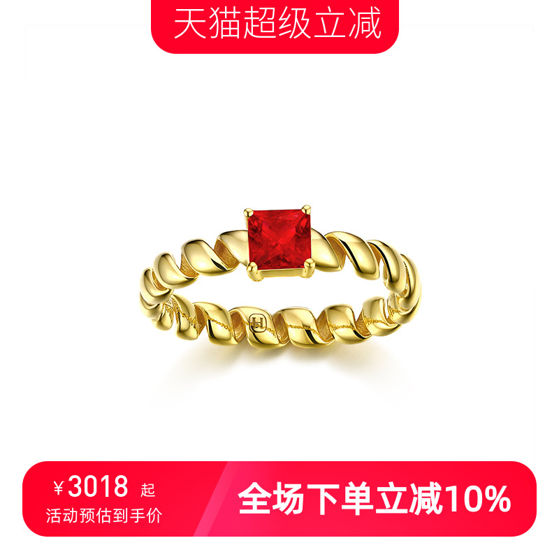 天然红宝石戒指HIVENGI/海梵纪