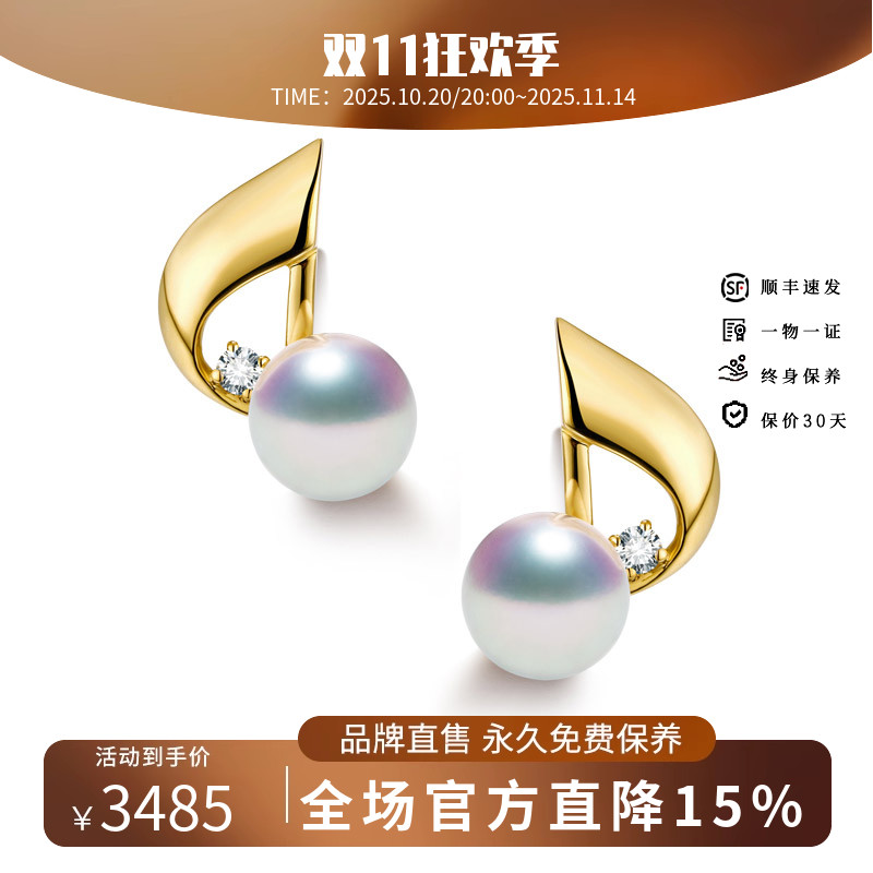 hivengi/海梵纪日本18K黄金天然