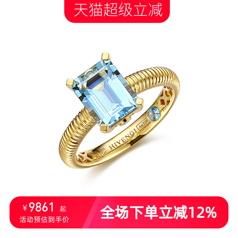 海梵纪18K黄金镶嵌海蓝宝石戒指