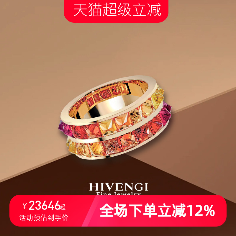 渐变蓝宝石戒指海梵纪