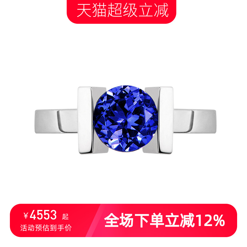 HIVENGI海梵纪级别18k坦桑石戒指
