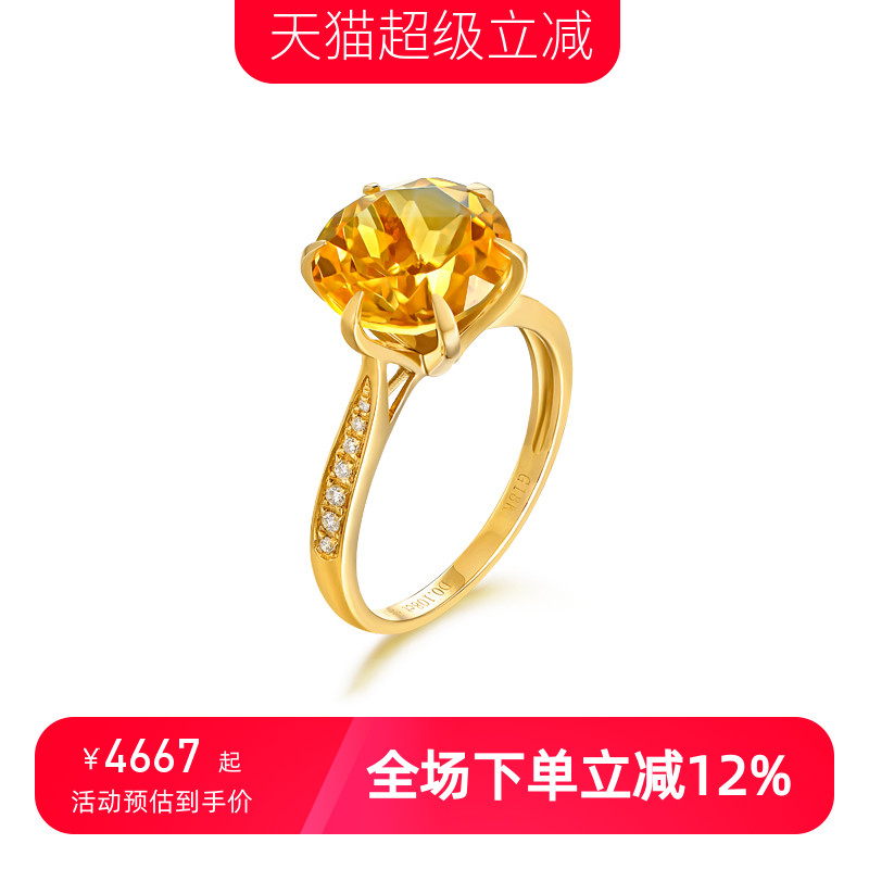 天然黄水晶戒指海梵纪彩色宝石