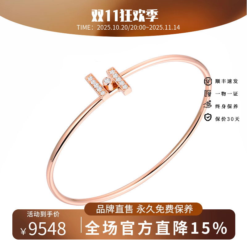 珠宝玫瑰金镶嵌天然手环南非钻石
