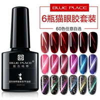 Nail Art Eye Gel Nail Nail Keo Set Nail Shop Đặc biệt Quang trị liệu Keo Net Red 2019 Mới Phổ biến nhỏ Set - Sơn móng tay / Móng tay và móng chân sơn móng tay màu hồng đất