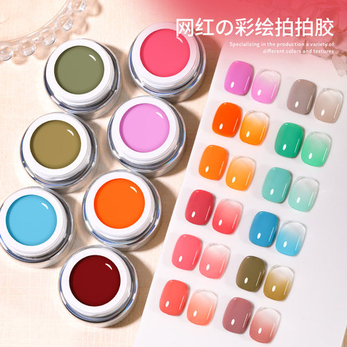 蓝色地带渐变晕染拍拍胶甲油胶