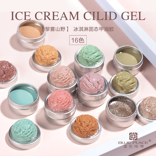 日式秋冬光疗奶油胶美甲店专用