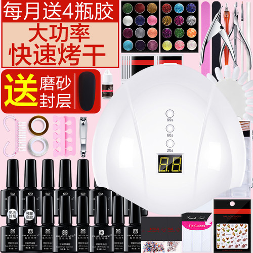 家用开店做光疗机新手美甲工具