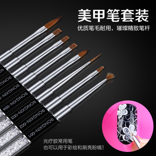 diy笔刷套装拉线雕花指甲彩绘