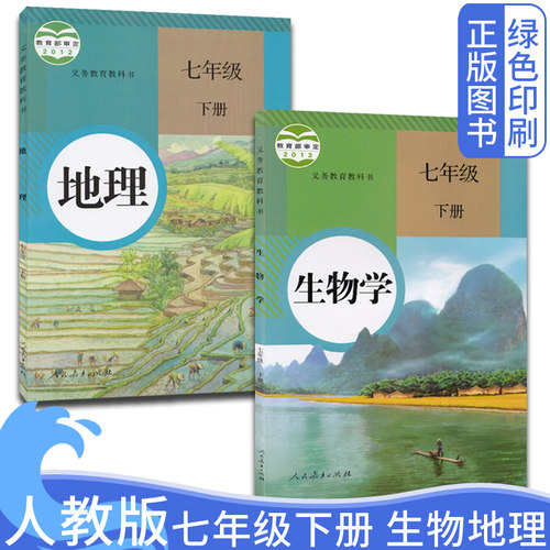 全新正版 绿色印刷 急速发货