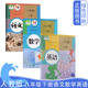 8八年级下册语数英课本教材教科书人民教育出版 初中8八年级下册语文数学英语书全套3三本初2二下学期教材部编版 社 人教版 正版