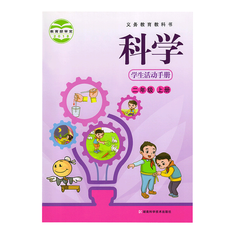 全新正版绿色印刷急速发货