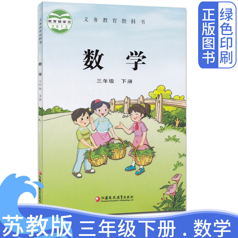 全新正版 绿色印刷 急速发货