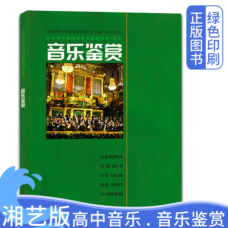 正品保证 绿色印刷 现货速发