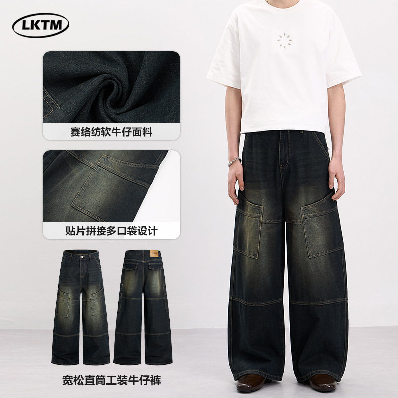 LKTM男装 美式复古做旧水洗大口袋工装牛仔裤男女街头阔腿直筒裤