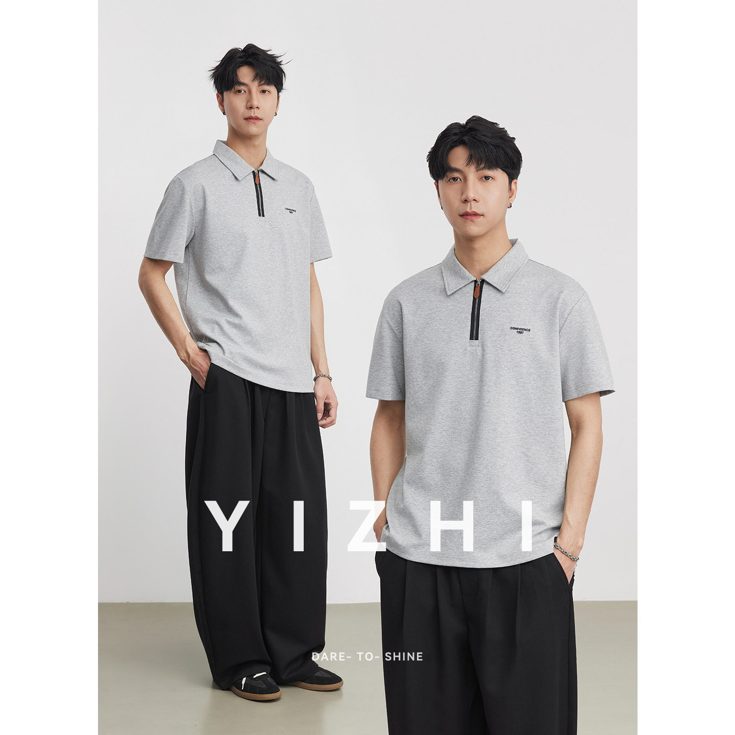 亦止半开领短袖POLO衫男夏季宽松高级感翻领短袖商务休闲针织T恤