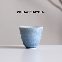 无聊茶友窑变釉茶杯主人杯茶盏陶瓷功夫茶具品茗杯个人杯微瑕