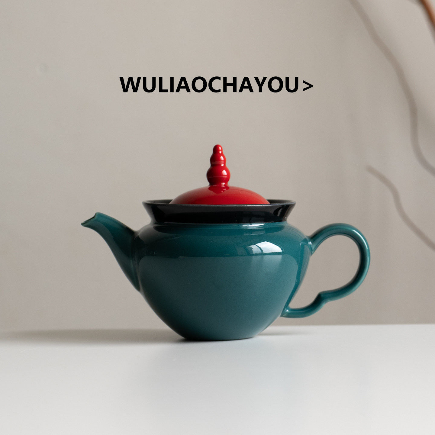 无聊茶友颜色釉宫鹤壶中式古典泡茶壶家用陶瓷泡茶器功夫茶具微瑕