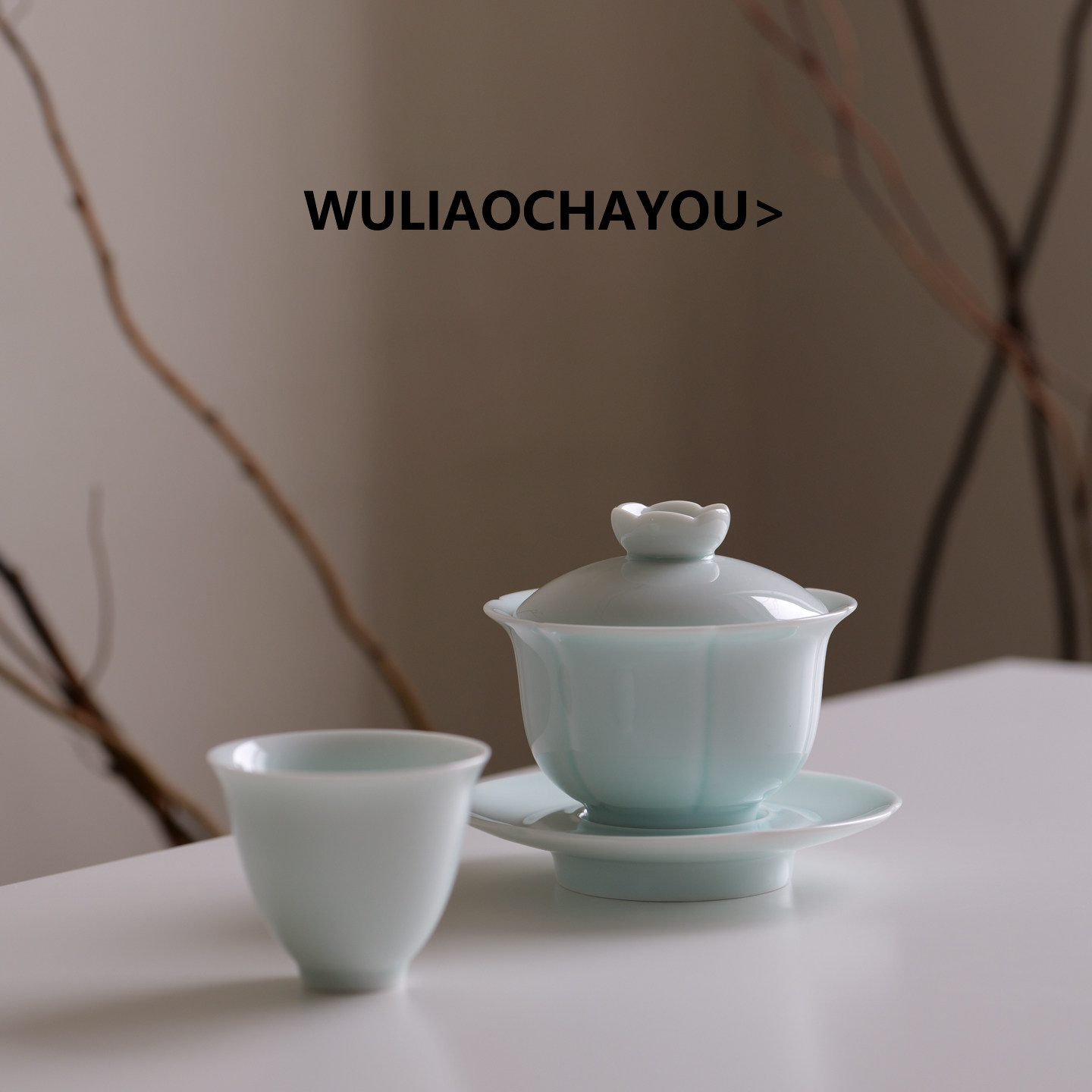 无聊茶友 粉青瓷 陶瓷功夫茶具泡茶碗花瓣型莲花三才盖碗茶杯,餐饮具,盖碗,淘宝优惠券,粉丝福利购,淘宝优惠卷