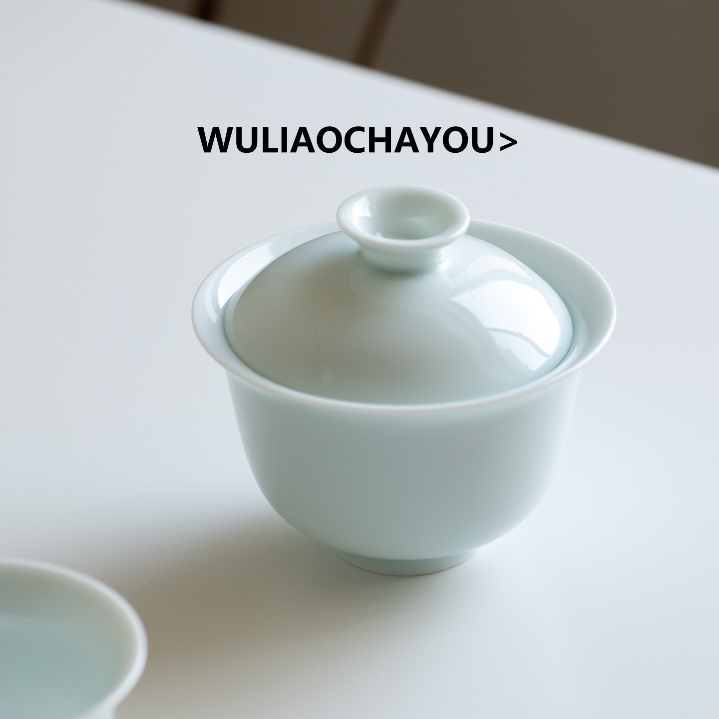粉青瓷圆满盖碗茶杯二才泡茶碗