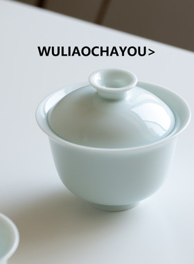 粉青瓷圆满盖碗茶杯二才泡茶碗