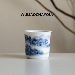 无聊茶友青花山水主人杯茶杯家用喝茶品茗杯个人专用闻香杯微瑕