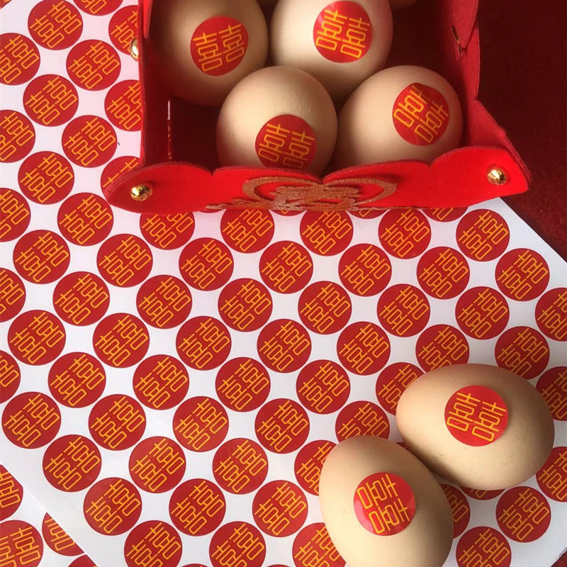 结婚囍蛋不干胶红包封口贴