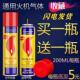 高纯度打火机气体通用型打火机充气体专用型气体气液