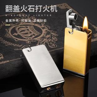 新款机械半自动翻盖式弹射点火煤油打火机二代艾斯普里防风高档男