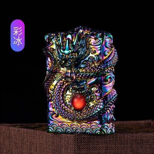 YF810宝石龙 游龙戏珠精雕复古煤油打火机重盔甲高档礼品打火机