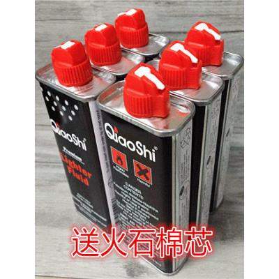 打火机煤油专用油清香型通用油火石棉芯防风煤油打火机弹簧