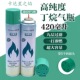 高纯度高端防风打火机充气体绿瓶油气罐直冲通用型打火机耐用