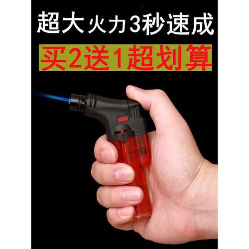 点艾灸专用打火机防风直冲蓝火焰雪茄点火器点香点艾条充气小焊枪