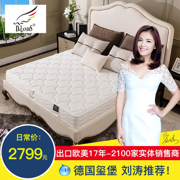 玺堡 德兰帝斯 浪漫主义 for love 玫瑰乳胶独立弹簧床垫 ￥1799送货入户并安装（￥2799-1000）多尺寸可选