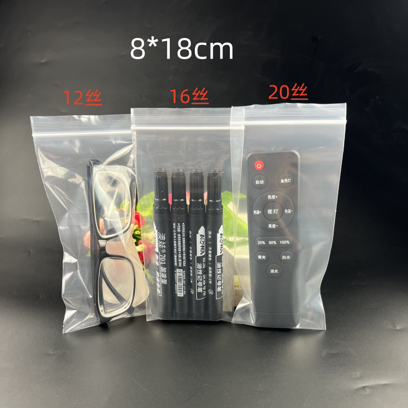 12丝PE自封袋8*18cm加厚手机眼镜包装袋透明密封袋 封口袋100个价