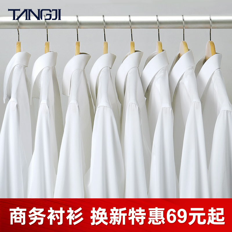 方领长袖短袖商务衬衫