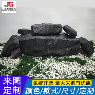 仿真泡沫石块黑色造景扁平定制礁石橱窗舞台演出道具拍照摄影石头