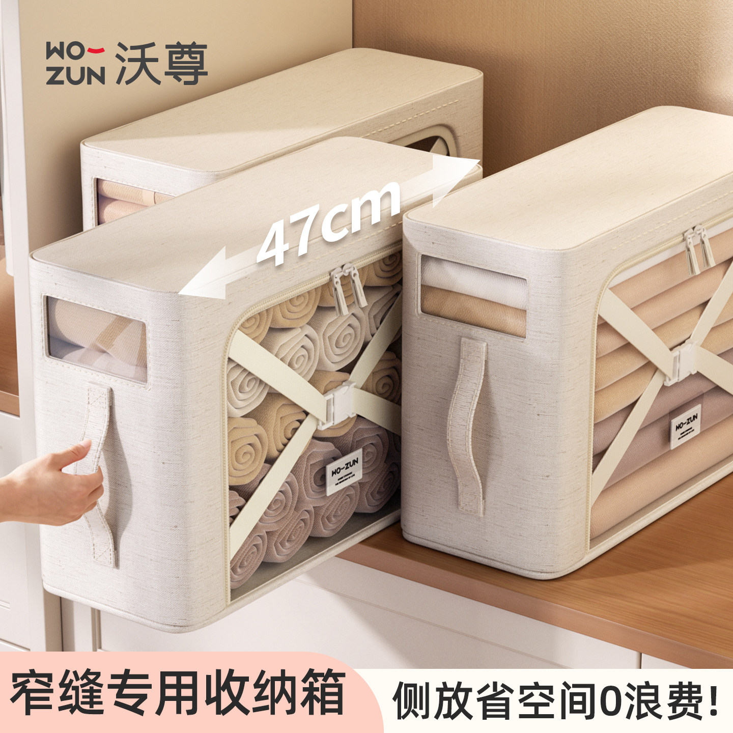 棉麻衣服收纳箱窄长款布艺家用折叠百纳箱专用被子衣物整理储物箱图片