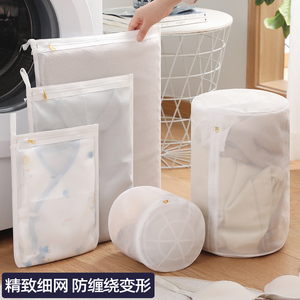 洗衣袋洗衣机专用防变形毛衣羊毛衫内衣文胸护洗衣服细网过滤网袋