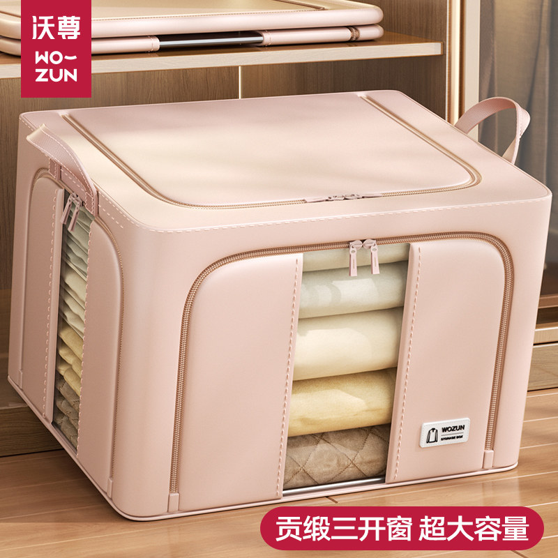 衣服专用收纳箱大容量整理箱图片