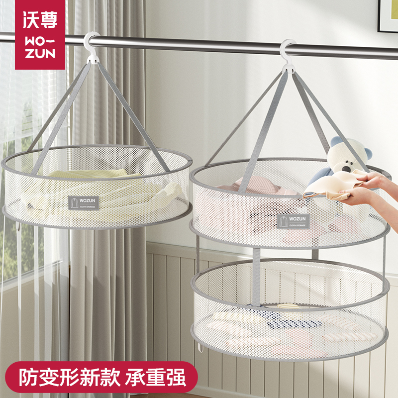 晾衣网晒袜子神器家用晾衣服网兜