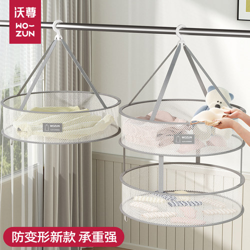 晾衣网晒袜子神器家用晾衣服网兜