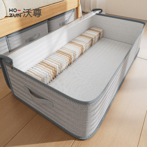床底空间别浪费！收纳箱扁平超薄