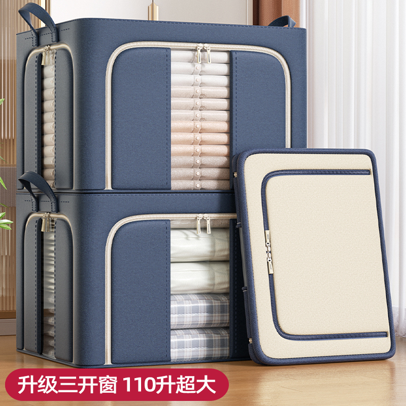 牛津布三开窗被子衣服专用收纳箱