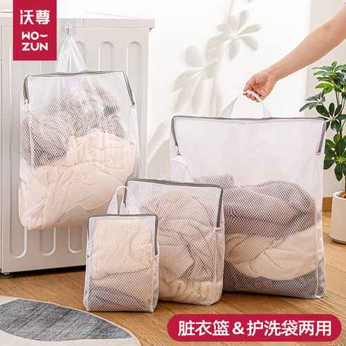 脏衣袋家用脏衣篓洗衣袋收纳神器