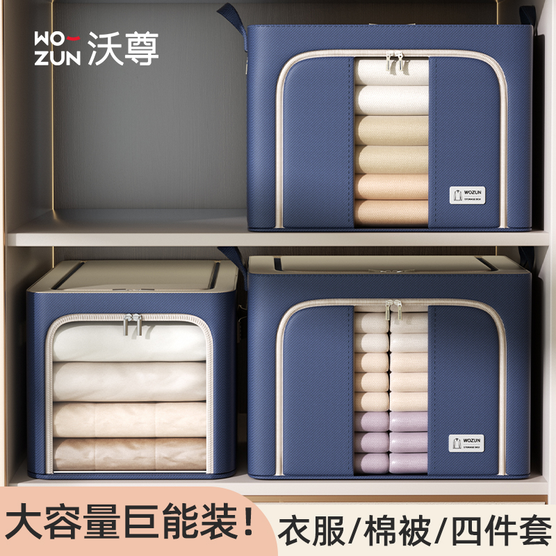衣柜缝隙窄款收纳盒省空间！