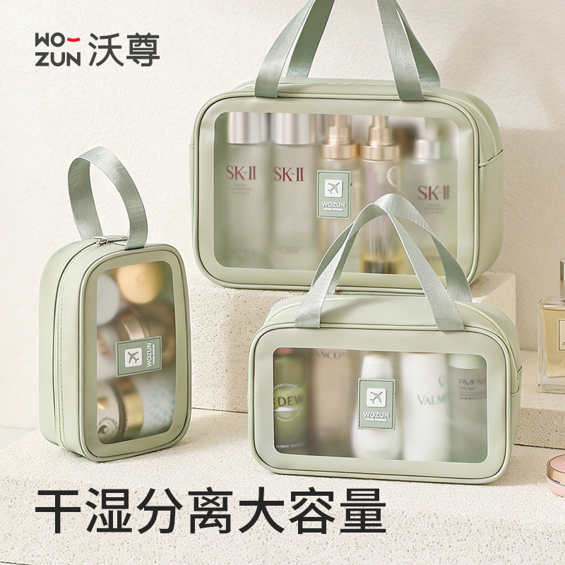 化妆包女2025新款干湿分离洗漱包便携式大容量旅行防水洗澡收纳包,收纳整理,化妆包,淘宝优惠券,粉丝福利购,淘宝优惠卷