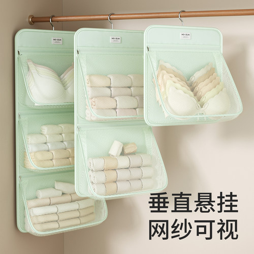 超大容量挂袋网纱无异味！