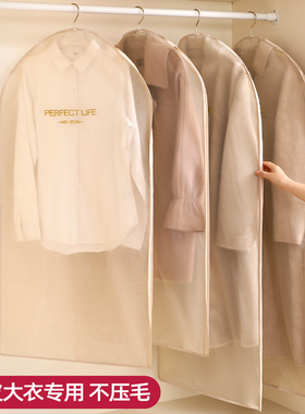 透气皮草衣服防尘罩貂皮大衣羽绒服防尘袋欧根纱挂式家用挂衣物袋